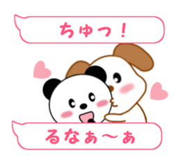 Sticker balloon and sends to Runa sticker #12356811