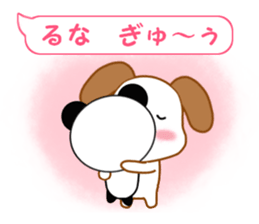 Sticker balloon and sends to Runa sticker #12356812