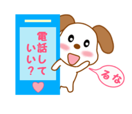 Sticker balloon and sends to Runa sticker #12356820