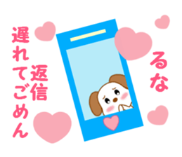 Sticker balloon and sends to Runa sticker #12356822