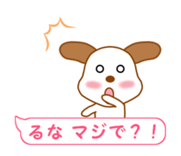 Sticker balloon and sends to Runa sticker #12356827