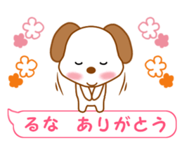 Sticker balloon and sends to Runa sticker #12356831