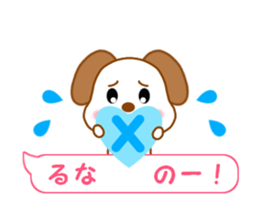 Sticker balloon and sends to Runa sticker #12356835