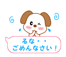 Sticker balloon and sends to Runa sticker #12356837