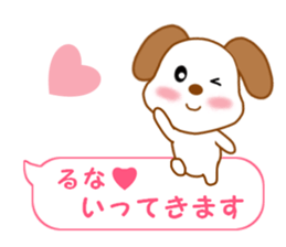 Sticker balloon and sends to Runa sticker #12356840