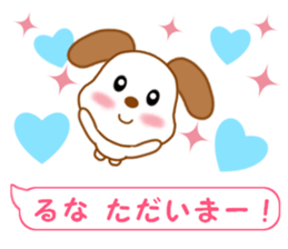 Sticker balloon and sends to Runa sticker #12356841