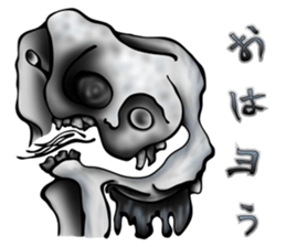 Ghosts aren't ordinary creatures sticker #12356858