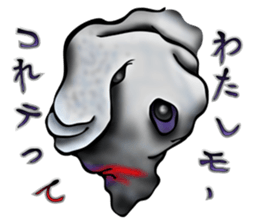 Ghosts aren't ordinary creatures sticker #12356863