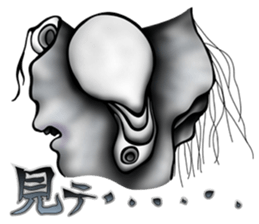 Ghosts aren't ordinary creatures sticker #12356866