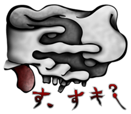 Ghosts aren't ordinary creatures sticker #12356868