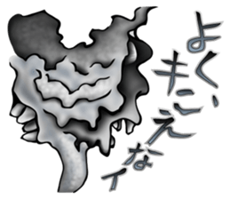 Ghosts aren't ordinary creatures sticker #12356869