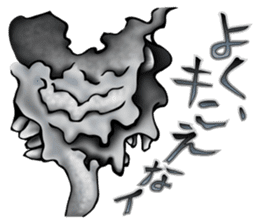 Ghosts aren't ordinary creatures sticker #12356869