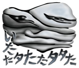 Ghosts aren't ordinary creatures sticker #12356871