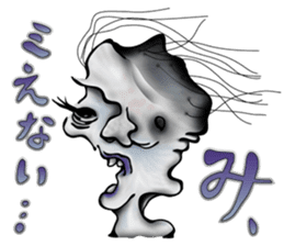 Ghosts aren't ordinary creatures sticker #12356873