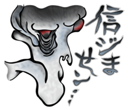 Ghosts aren't ordinary creatures sticker #12356876