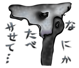 Ghosts aren't ordinary creatures sticker #12356878