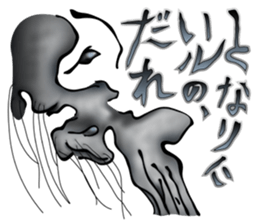 Ghosts aren't ordinary creatures sticker #12356879