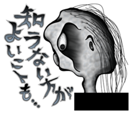 Ghosts aren't ordinary creatures sticker #12356880