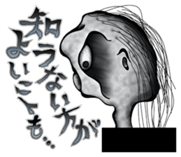 Ghosts aren't ordinary creatures sticker #12356880