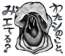 Ghosts aren't ordinary creatures sticker #12356881