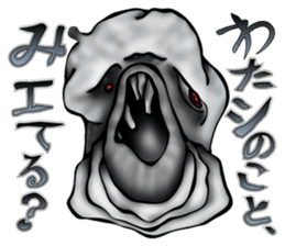 Ghosts aren't ordinary creatures sticker #12356881