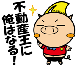 activehome