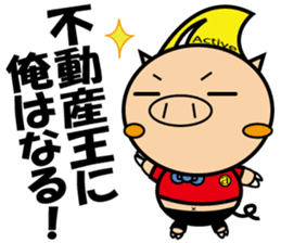 Actiboo sticker #12356886