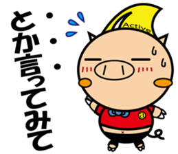 Actiboo sticker #12356887