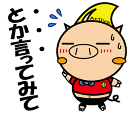 Actiboo sticker #12356887