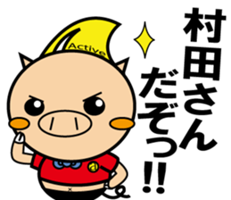 Actiboo sticker #12356889