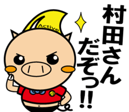 Actiboo sticker #12356889