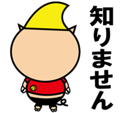 Actiboo sticker #12356896