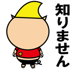 Actiboo sticker #12356896