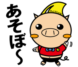 Actiboo sticker #12356898