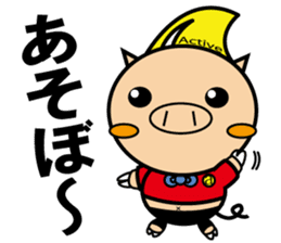 Actiboo sticker #12356898