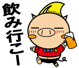 Actiboo sticker #12356899