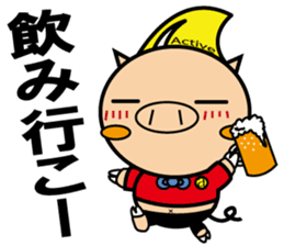 Actiboo sticker #12356899
