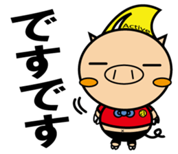 Actiboo sticker #12356902