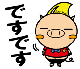 Actiboo sticker #12356902