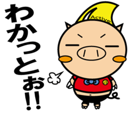 Actiboo sticker #12356903