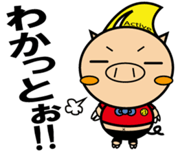 Actiboo sticker #12356903