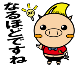 Actiboo sticker #12356904