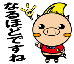 Actiboo sticker #12356904