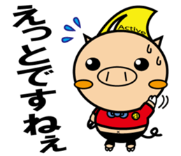 Actiboo sticker #12356905