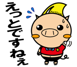 Actiboo sticker #12356905
