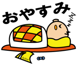 Actiboo sticker #12356907