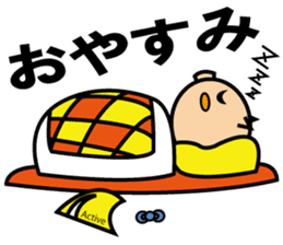 Actiboo sticker #12356907
