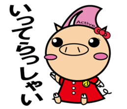 Actiboo sticker #12356908