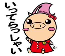Actiboo sticker #12356908