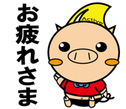 Actiboo sticker #12356909